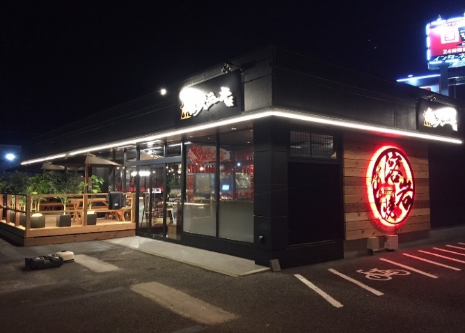 伝説のステーキ屋 1