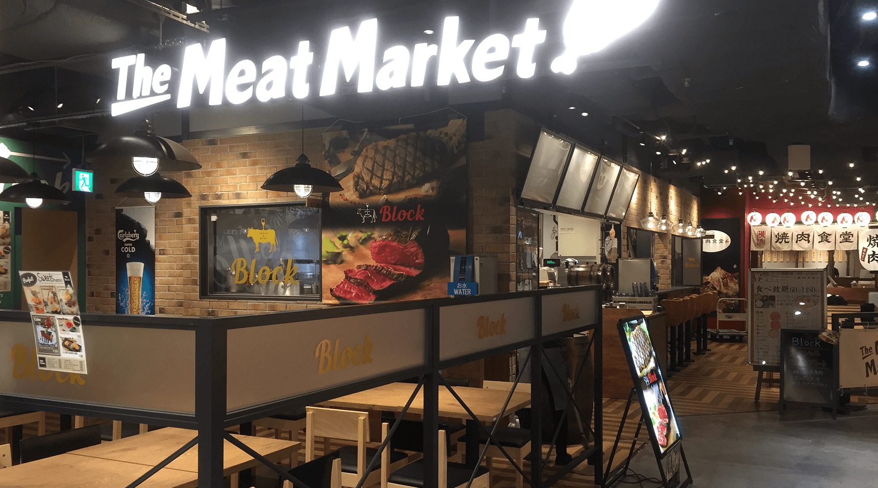 MeatMarketヨドバシ横浜店