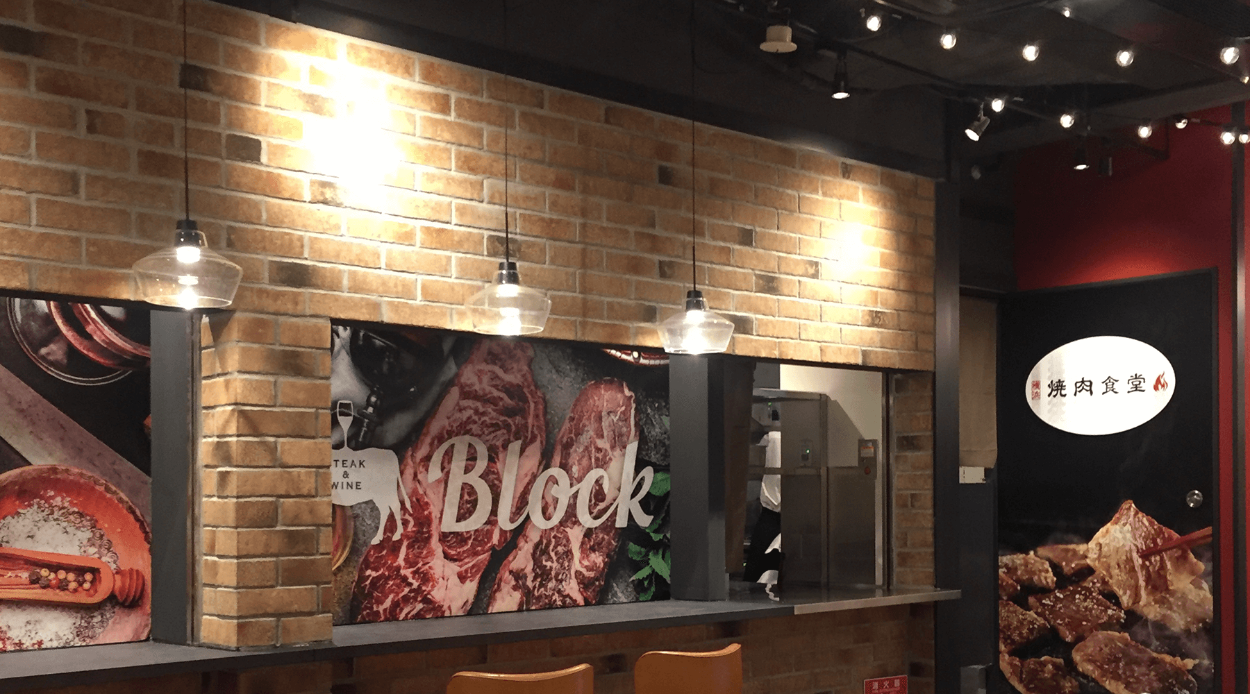 MeatMarketヨドバシ横浜店 9