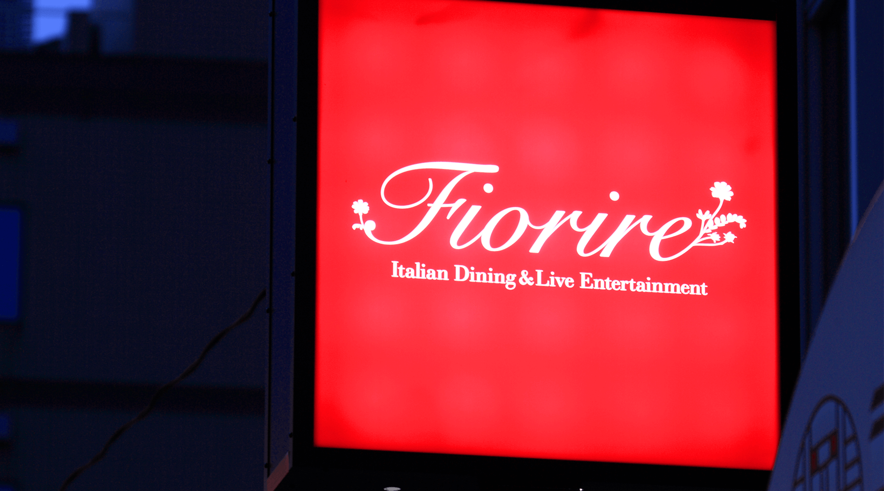 フィオリーレ麹町店