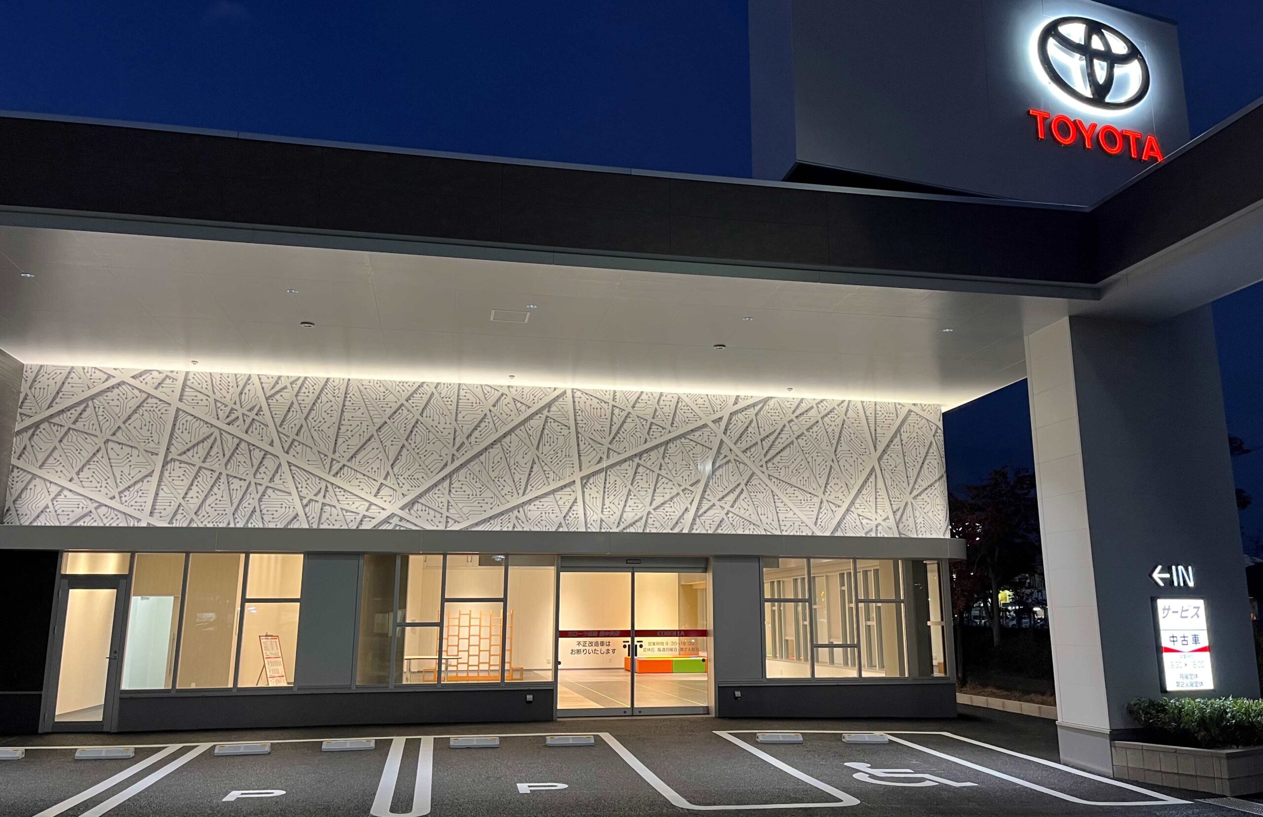 トヨタカローラ福島 西中央店 2