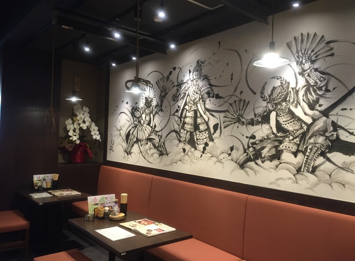永山本店